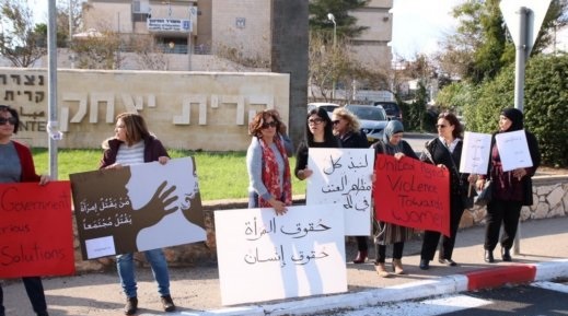 مظاهرة نسائية ضد العنف والجريمة في الناصرة: دمنا ليس مُباحًا ونعلن الاضراب في 4.12